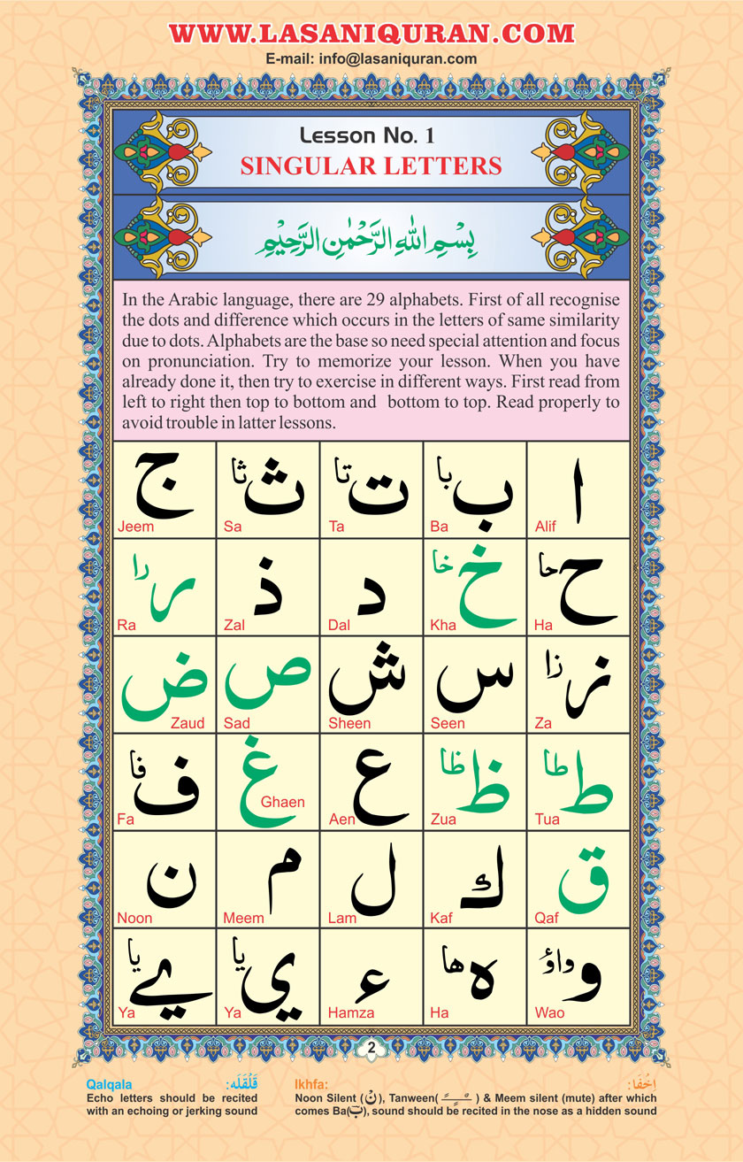 lesson 01